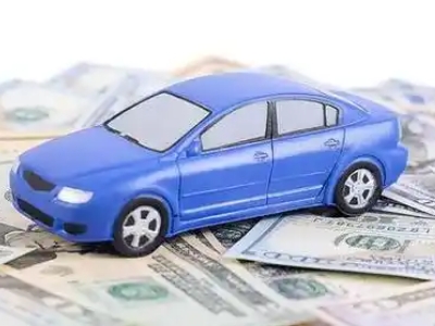 潮南汽车抵押贷款的优势?